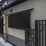 Sekka An Machiya House